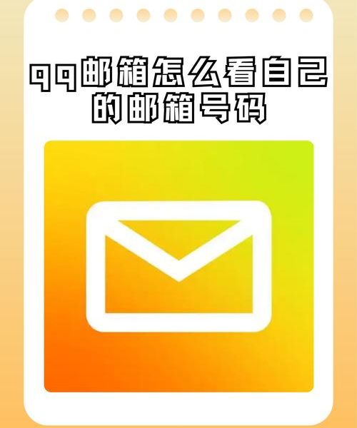 推特可以用 QQ 邮箱注册吗？我实测的真实体验分享