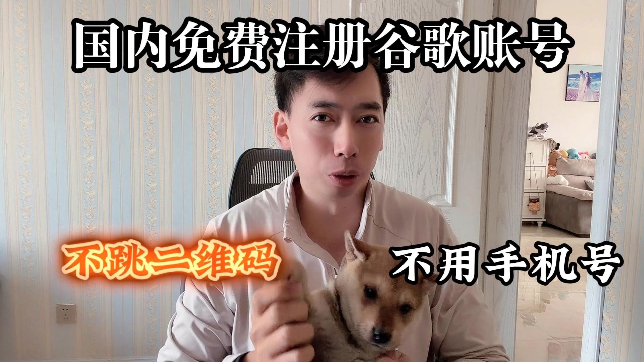 IP地址验证示意图