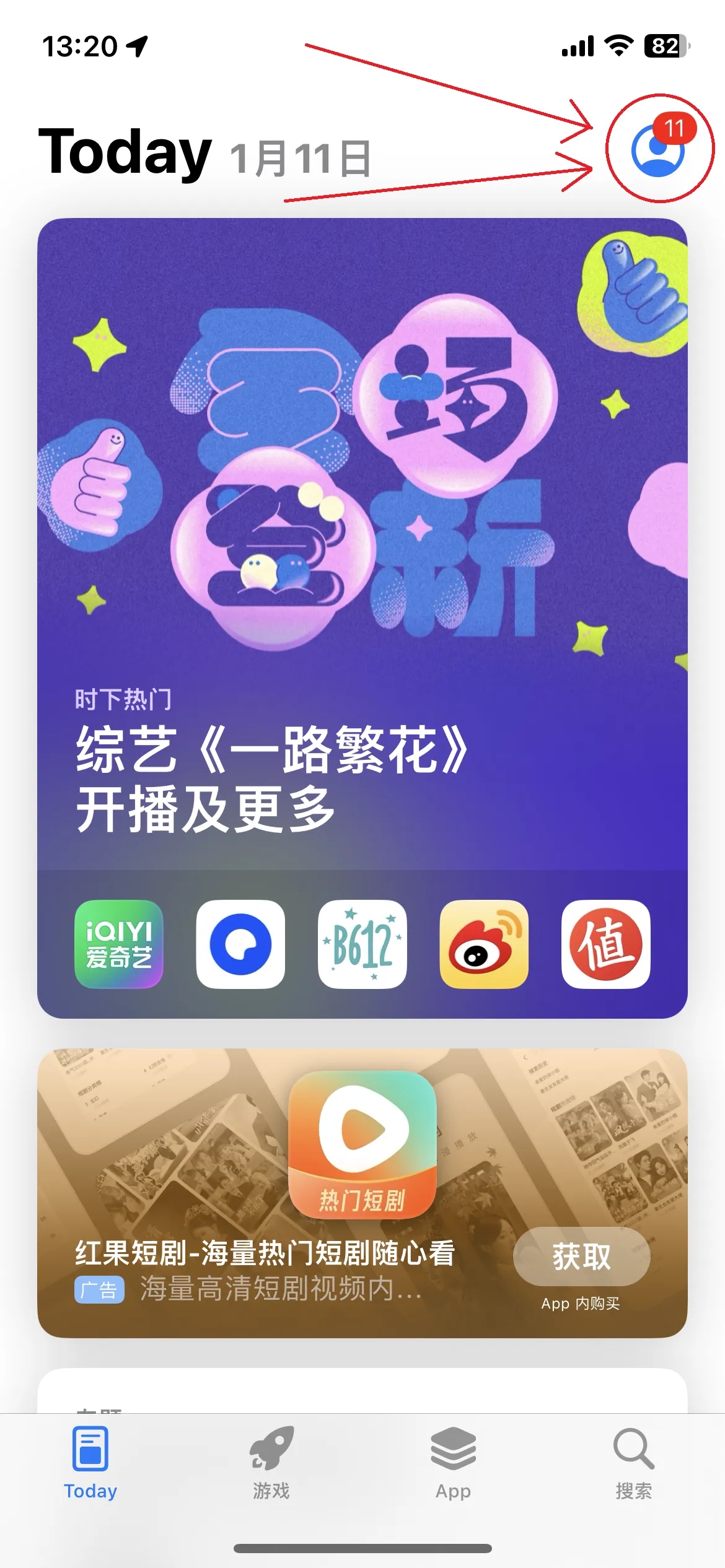 怎么注册外区苹果账号？(2025最新图文教程)