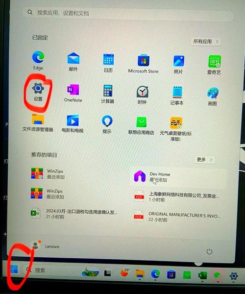 国际版微信在哪下载？亲测这几个方法最靠谱