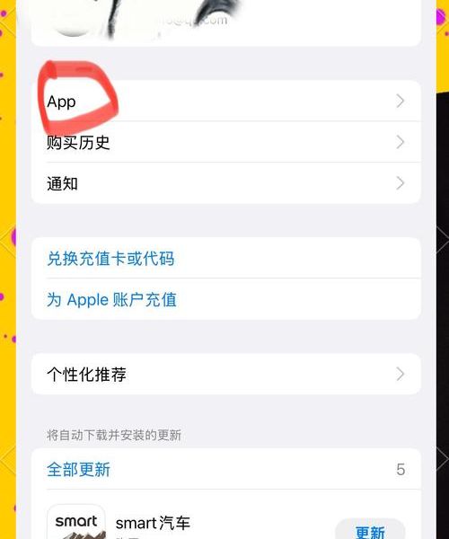 在中国怎么下载 LINE？亲测安卓苹果全流程