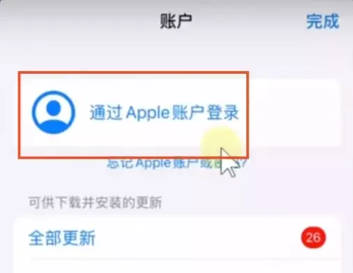 欧易(OKX)苹果版怎么下载?(IOS手机安装详细教程)__欧易(OKX)苹果版怎么下载?(IOS手机安装详细教程)