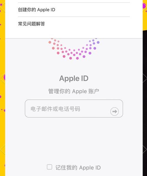 苹果商店搜索不到 Facebook？换成美区 ID 后立刻能搜到，附注册教程