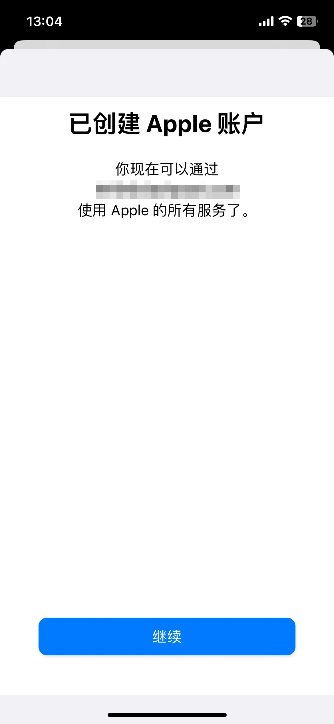 怎么注册外区苹果账号？(2025最新图文教程)