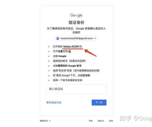 谷歌账号和Gmail账号有什么不同？我来一次讲明白！