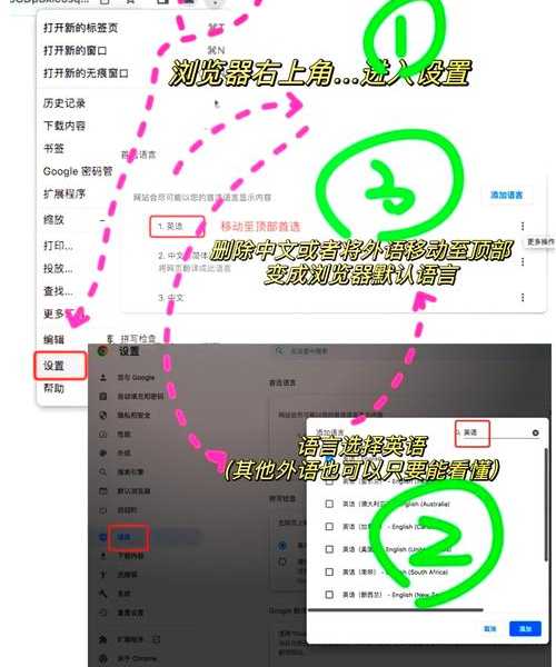新注册谷歌账号解封详细步骤 2025：亲测有效，小白也能照做？