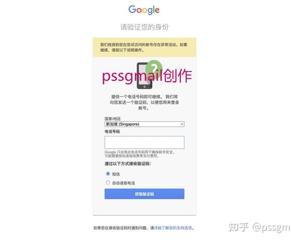 谷歌账号和Gmail账号有什么不同？我来一次讲明白！