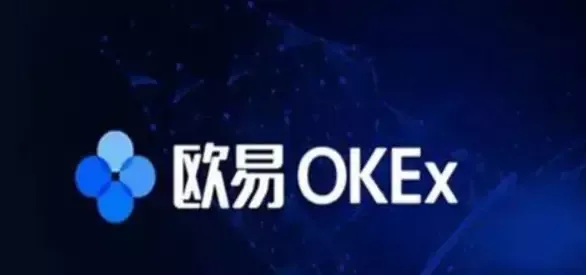 欧易(OKX)苹果版怎么下载?(IOS手机安装详细教程)__欧易(OKX)苹果版怎么下载?(IOS手机安装详细教程)