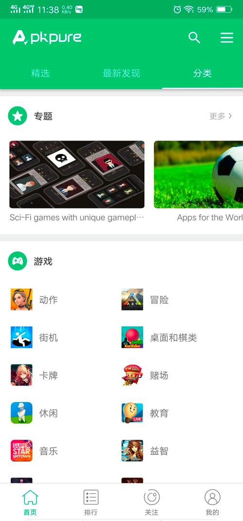 国产安卓救星！海外 APP 下不了？2025 用 APKPure 亲测有效全流程教程！
