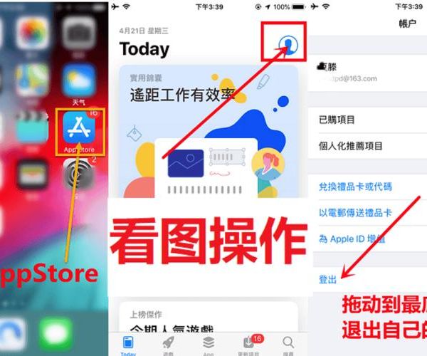 如何注册一个境外 Apple ID？我自己的操作经验分享