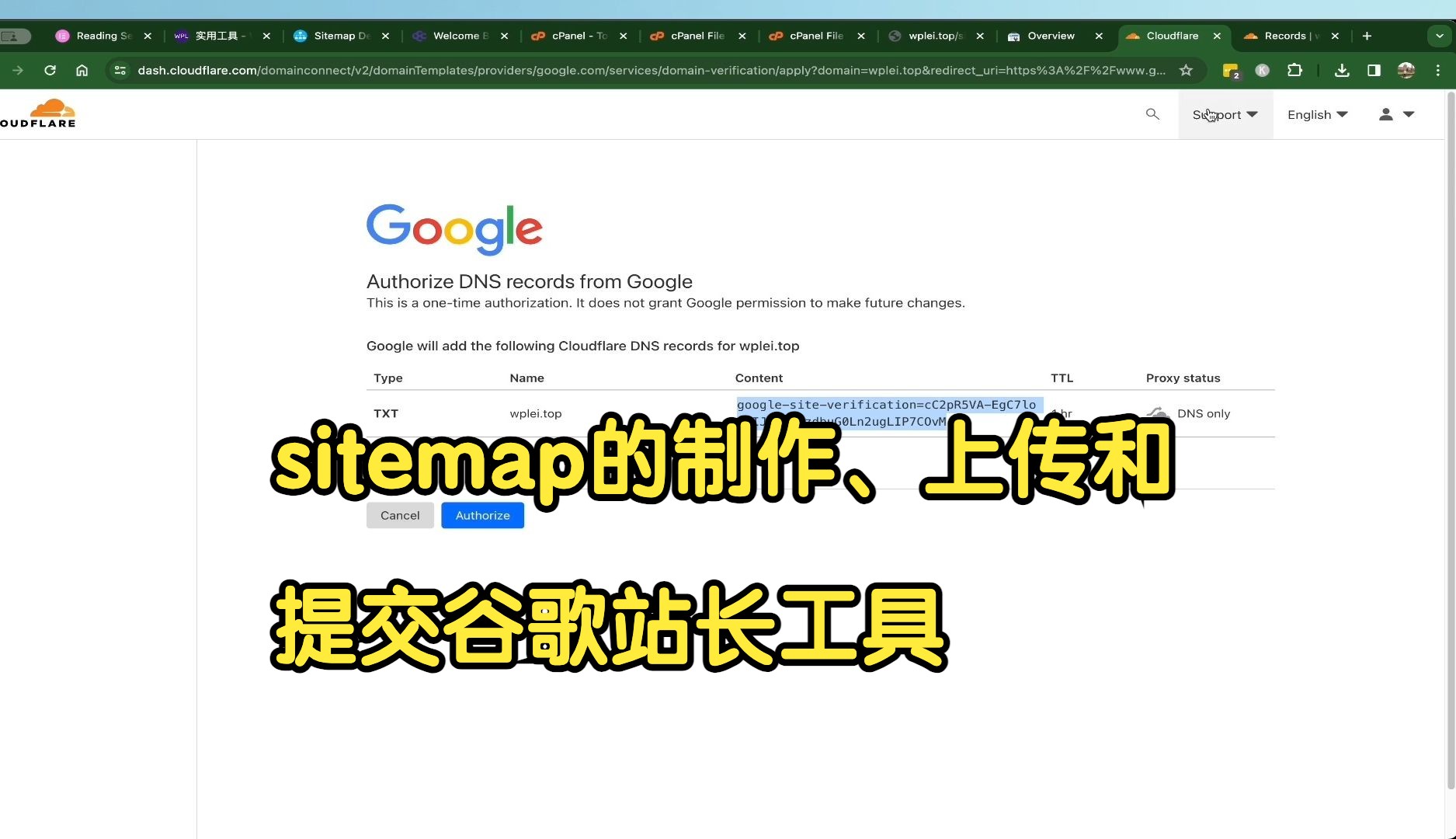 Set Map操作示意图