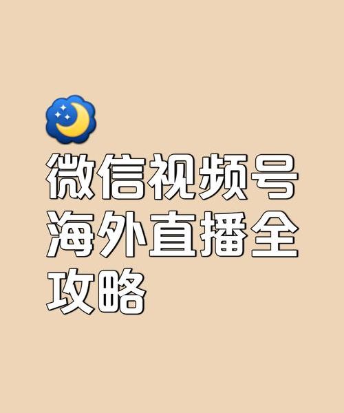 中国怎么观看油管直播？(手机+电脑通用教程)