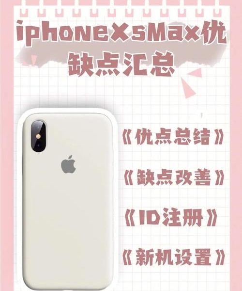 同一个手机号可以注册几个苹果账号？答案有点出乎意料