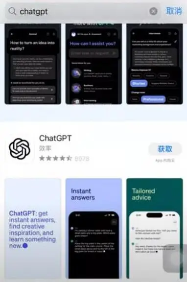 推特小火箭加速器ios下载_火箭官方推特_