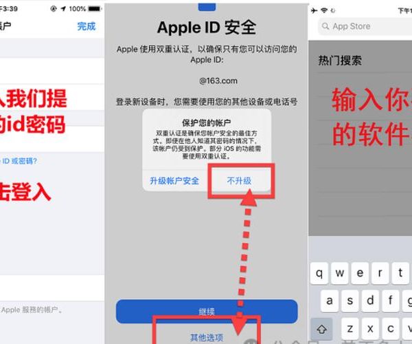 如何注册一个境外 Apple ID？我自己的操作经验分享