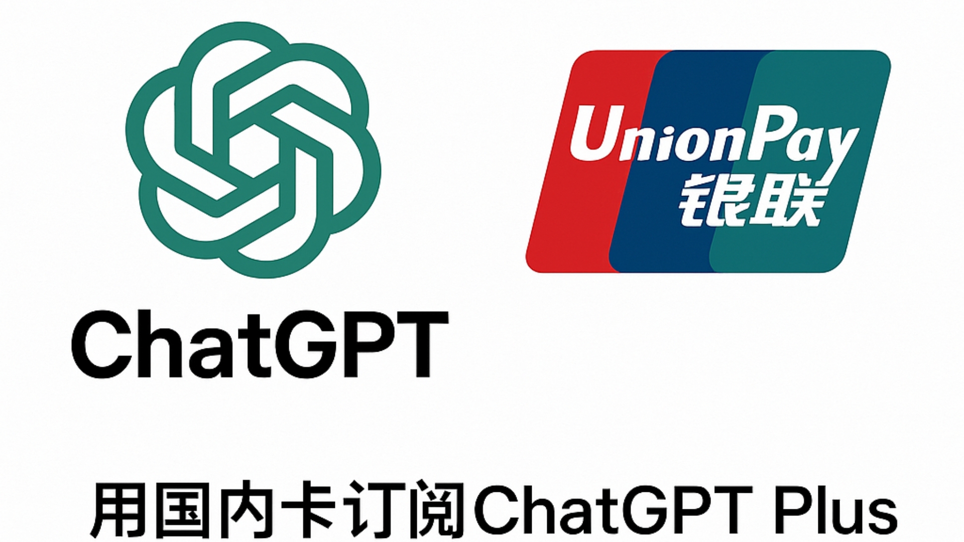 谷歌商店绑定操作示意图