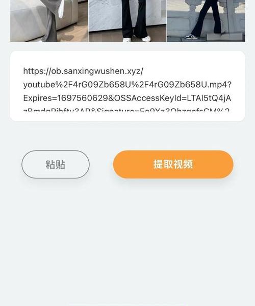 中国怎么观看油管直播？(手机+电脑通用教程)