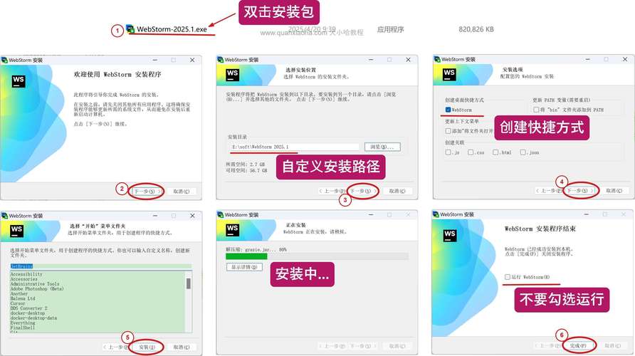 2025 米莎卡 app 苹果版怎么下？最新全流程教程，亲测有效！