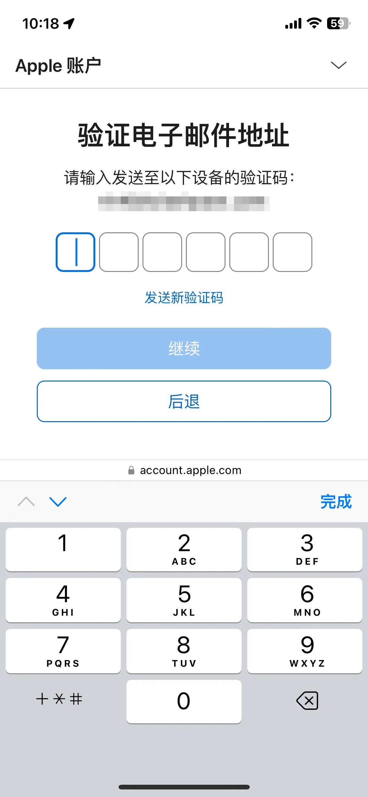 怎么注册外区苹果账号？(2025最新图文教程)
