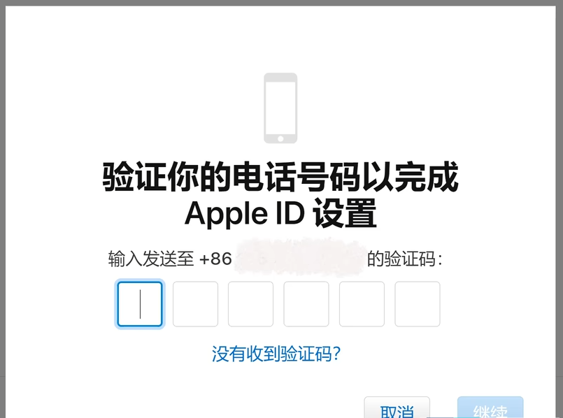 香港苹果ID怎么注册？(港区AppleID创建教程)