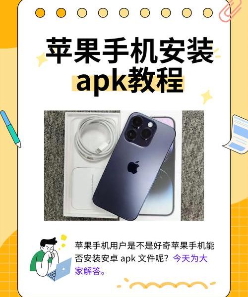 苹果手机怎么下载 Messenger？原来只差这一步就能装上