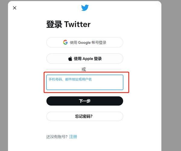 推特怎么登录网页端？稳定使用方法！