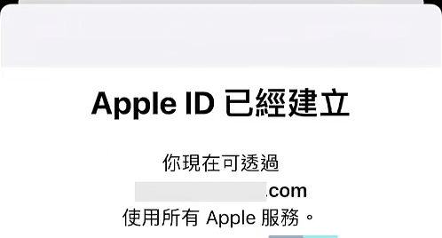 香港苹果ID怎么注册？(港区AppleID创建教程)