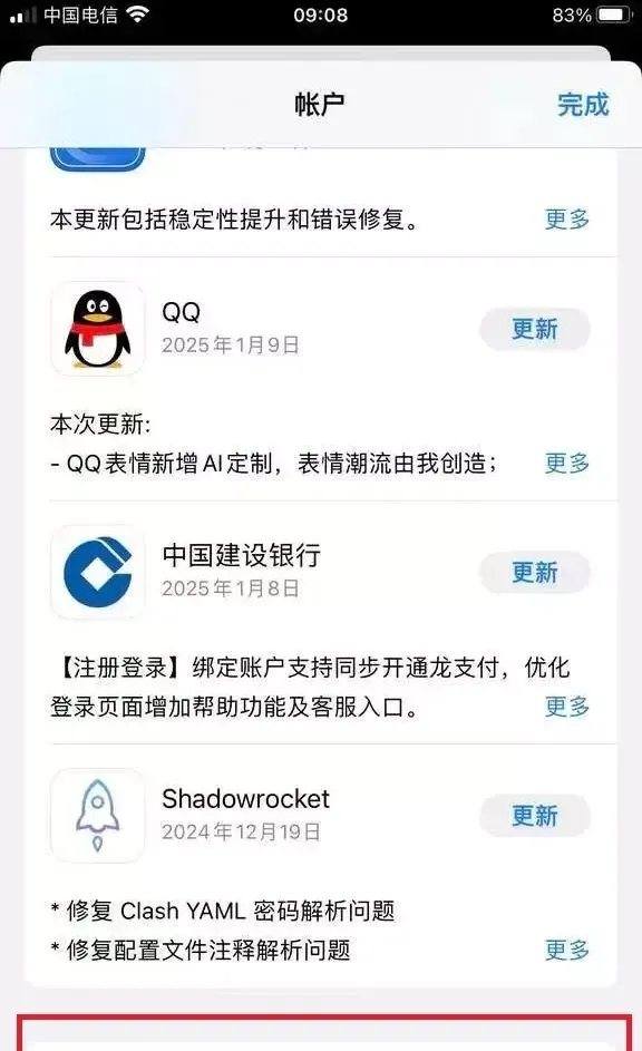 欧易(OKX)苹果版怎么下载?(IOS手机安装详细教程)_欧易(OKX)苹果版怎么下载?(IOS手机安装详细教程)_