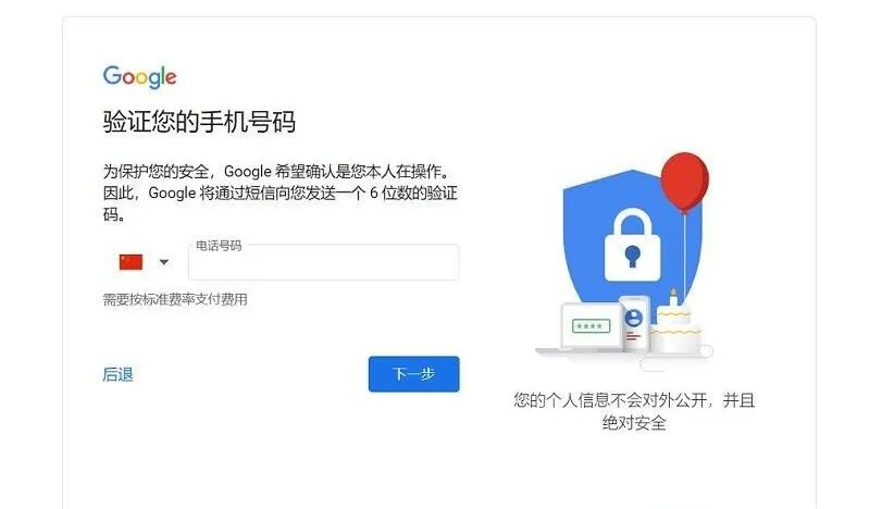 360截图20241023105228707.jpg
