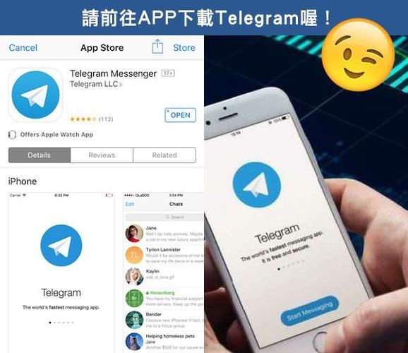应用商店搜不到 Telegram？（安卓+iOS全攻略）