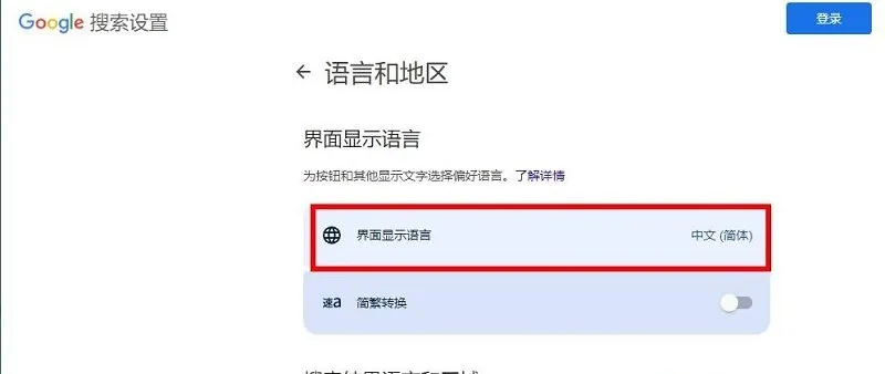 360截图20241023110240815.jpg