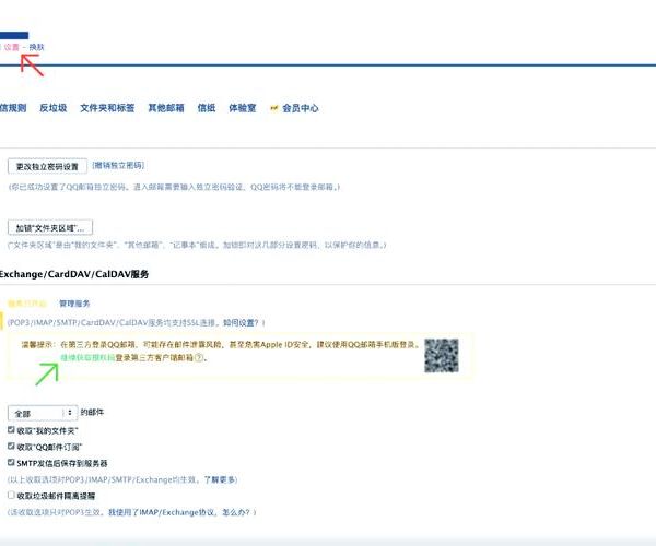 推特可以用 QQ 邮箱注册吗？我实测的真实体验分享