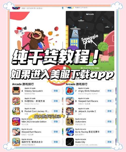 iOS 系统怎么下载 WhatsApp？其实换个 Apple ID 地区就搞定