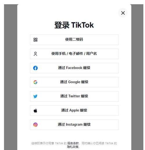 TikTok 国内邮箱能注册吗？我的亲身经验告诉你