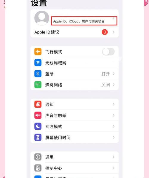 iOS 系统怎么下载 WhatsApp？其实换个 Apple ID 地区就搞定