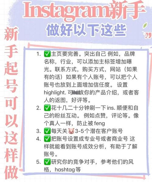 Ins 可以用大陆手机号注册吗？