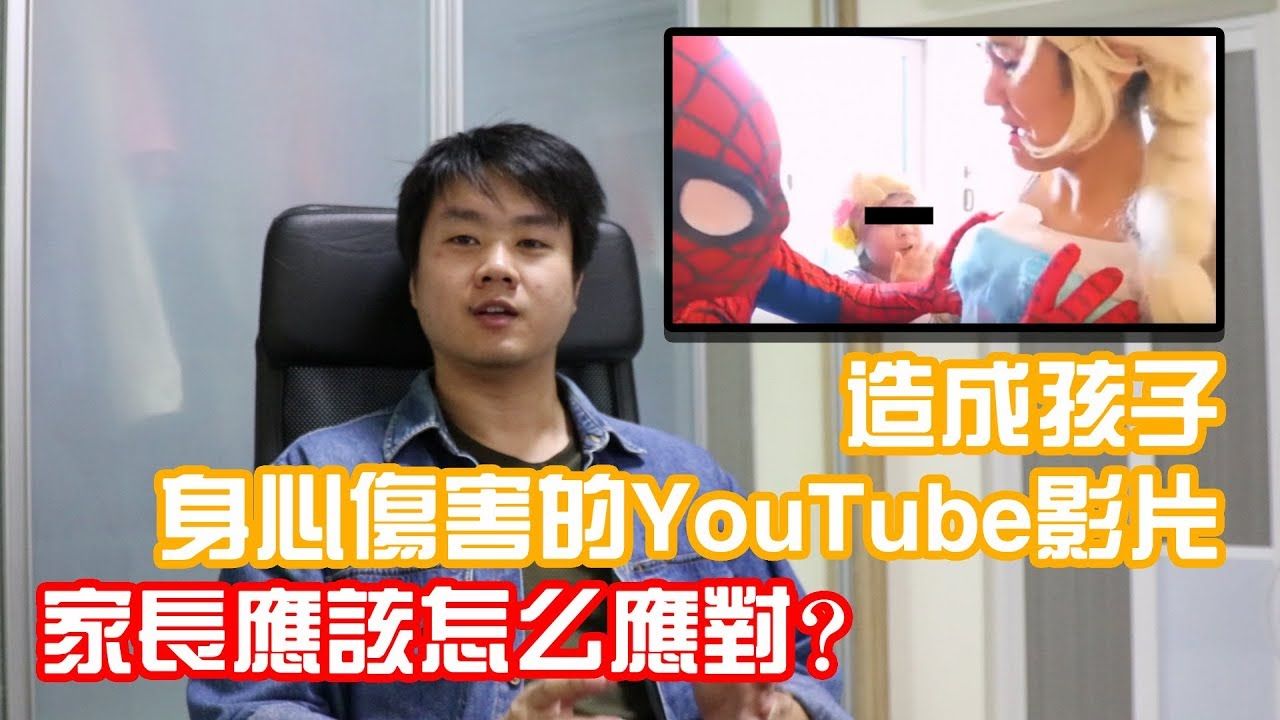 艾莎門事件相關配圖