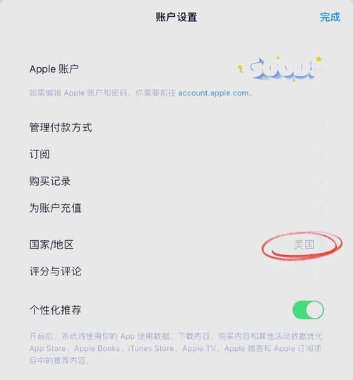 怎么注册美国 ID？我自己摸索出来的最稳方法