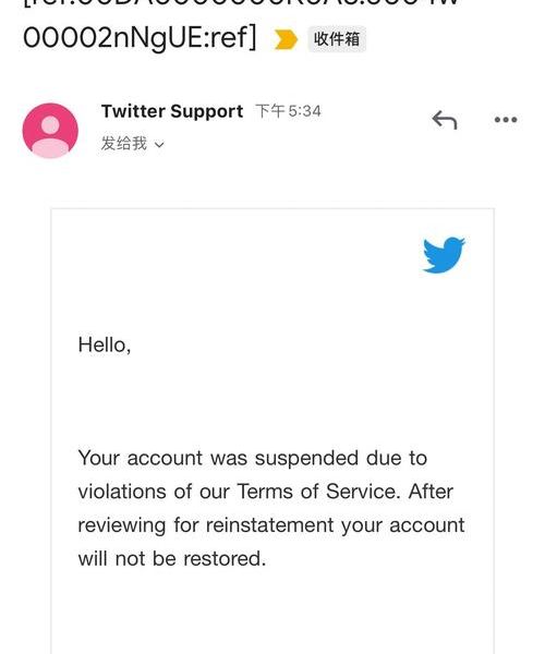 推特注册次数过多，到底要等多久？实测3天解封
