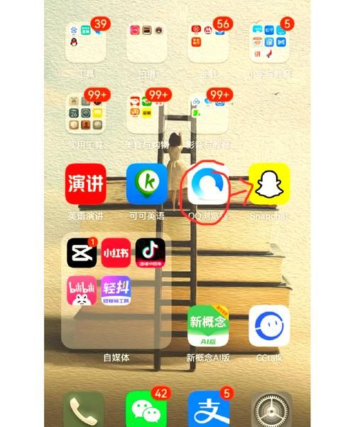 苹果手机怎么下载Snapchat？终极解密！