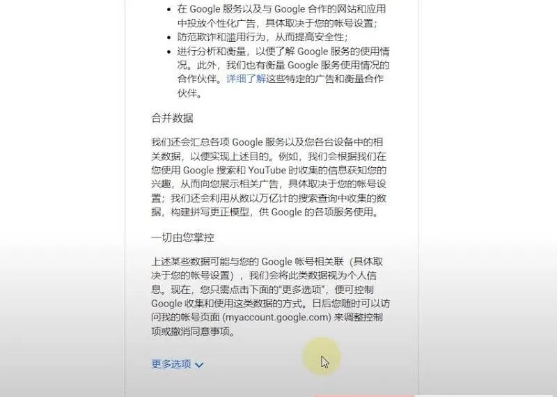 360截图20241023112225898.jpg