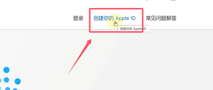 香港苹果ID怎么注册？(港区AppleID创建教程)