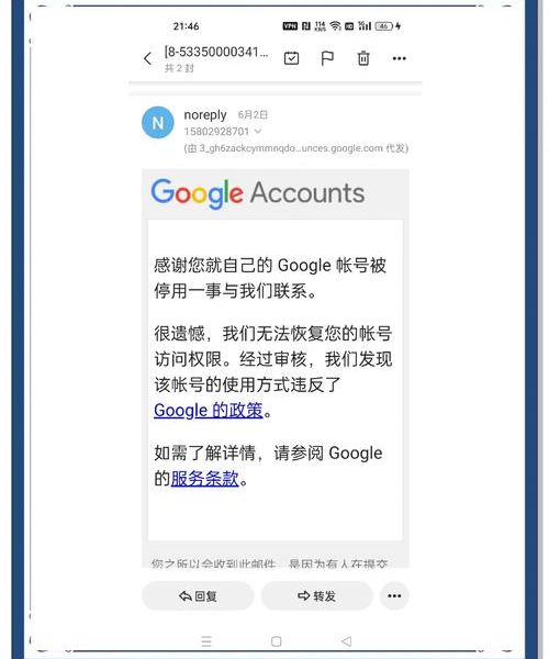 用 OurPlay 注册谷歌账号，到底能不能成功？亲测能搞定但有坑