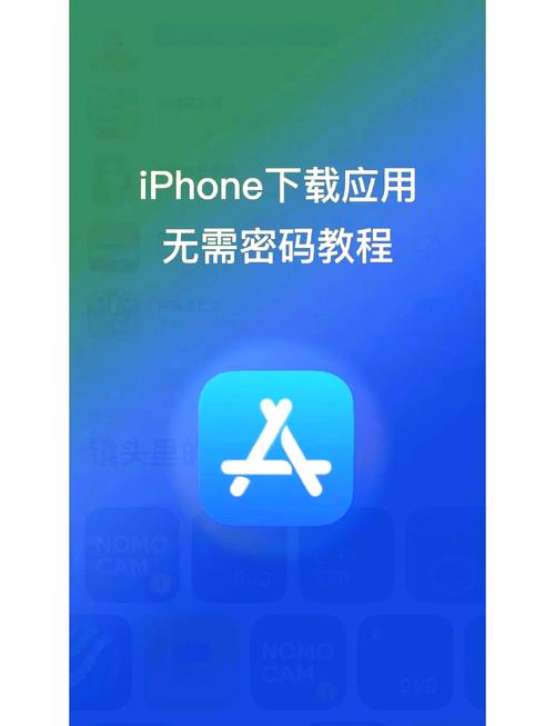 国内苹果手机下载 imo 亲测有效方法！2025 完整版教程