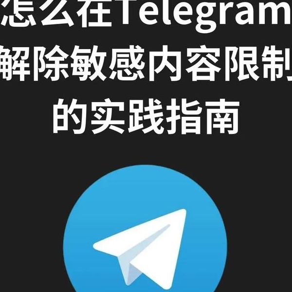 应用商店搜不到 Telegram？（安卓+iOS全攻略）